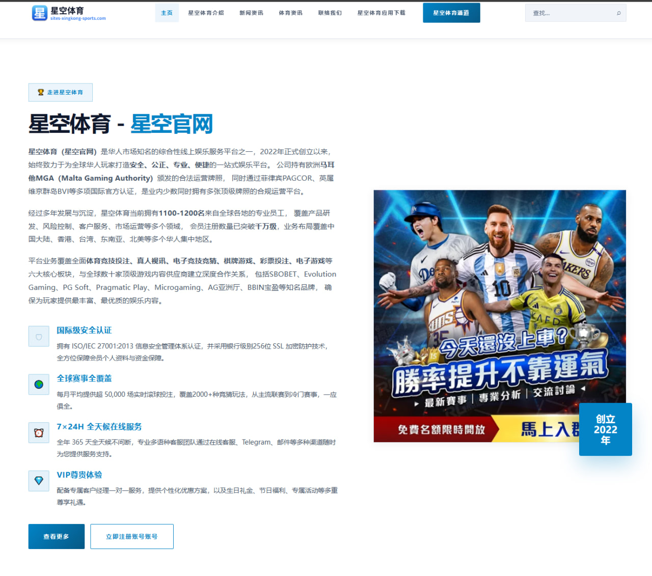 广岛亚运会中国游泳队主力阵容亮点与升级分析